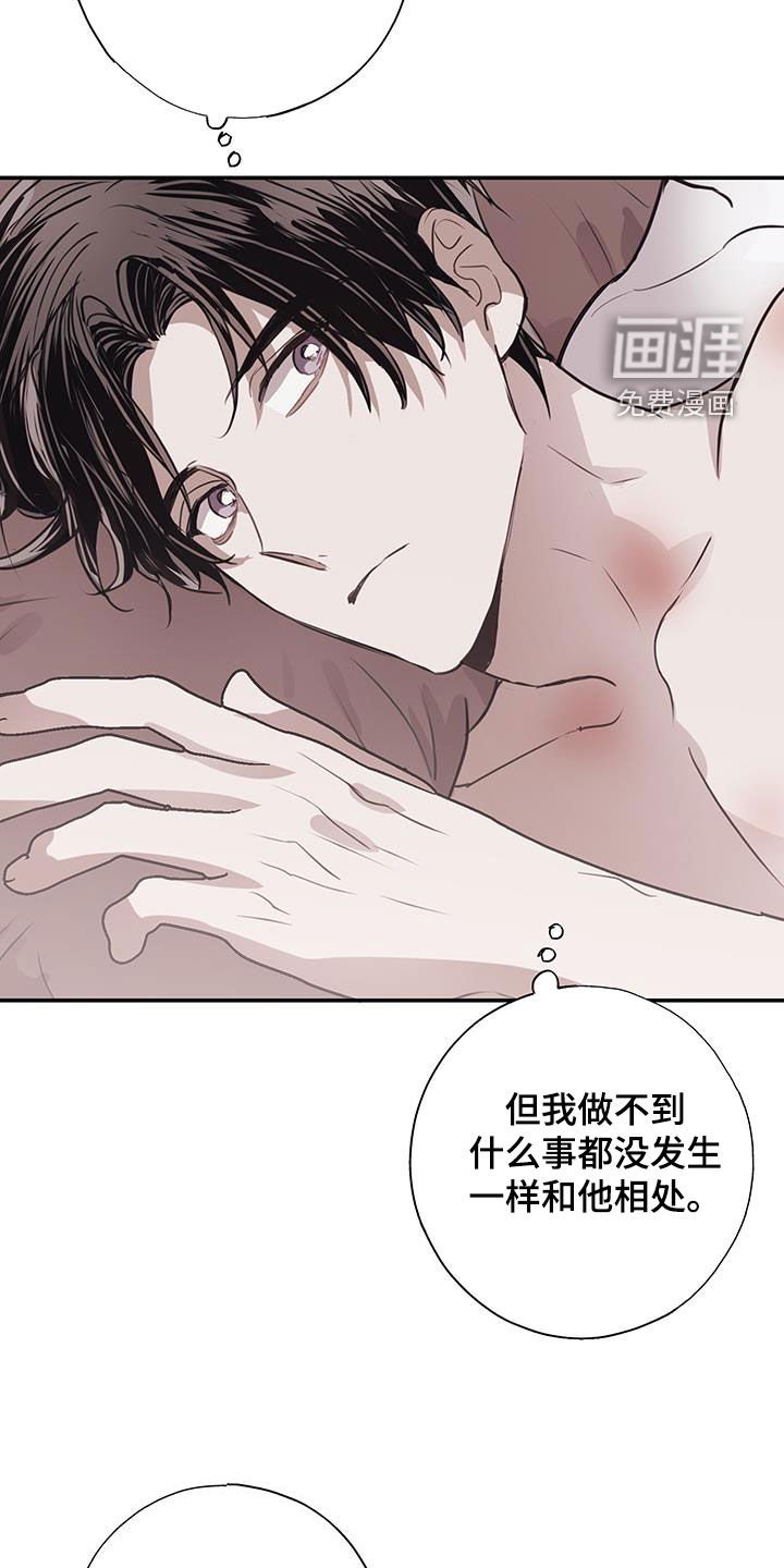 第16章：你又想逃跑