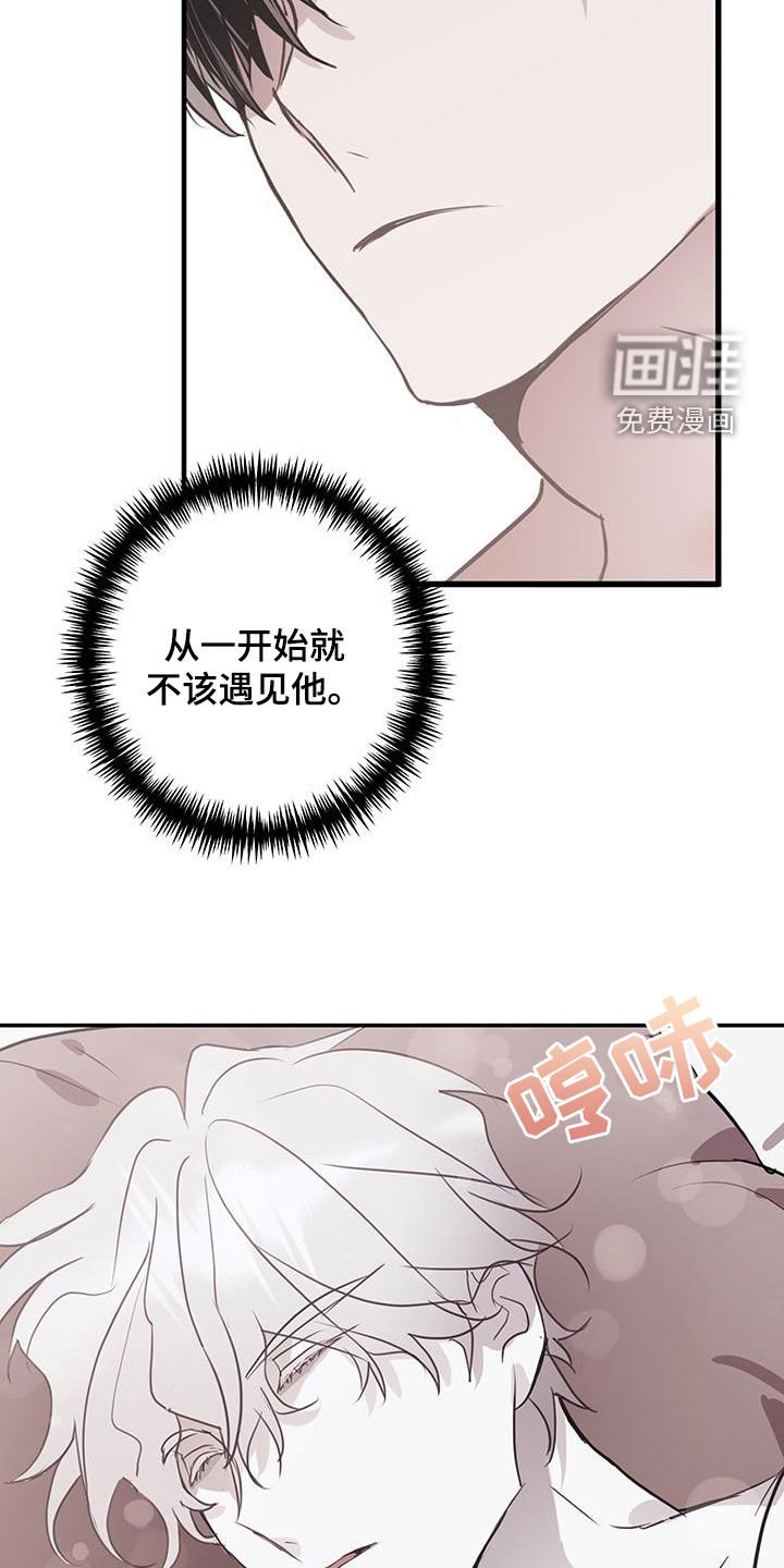 第16章：你又想逃跑