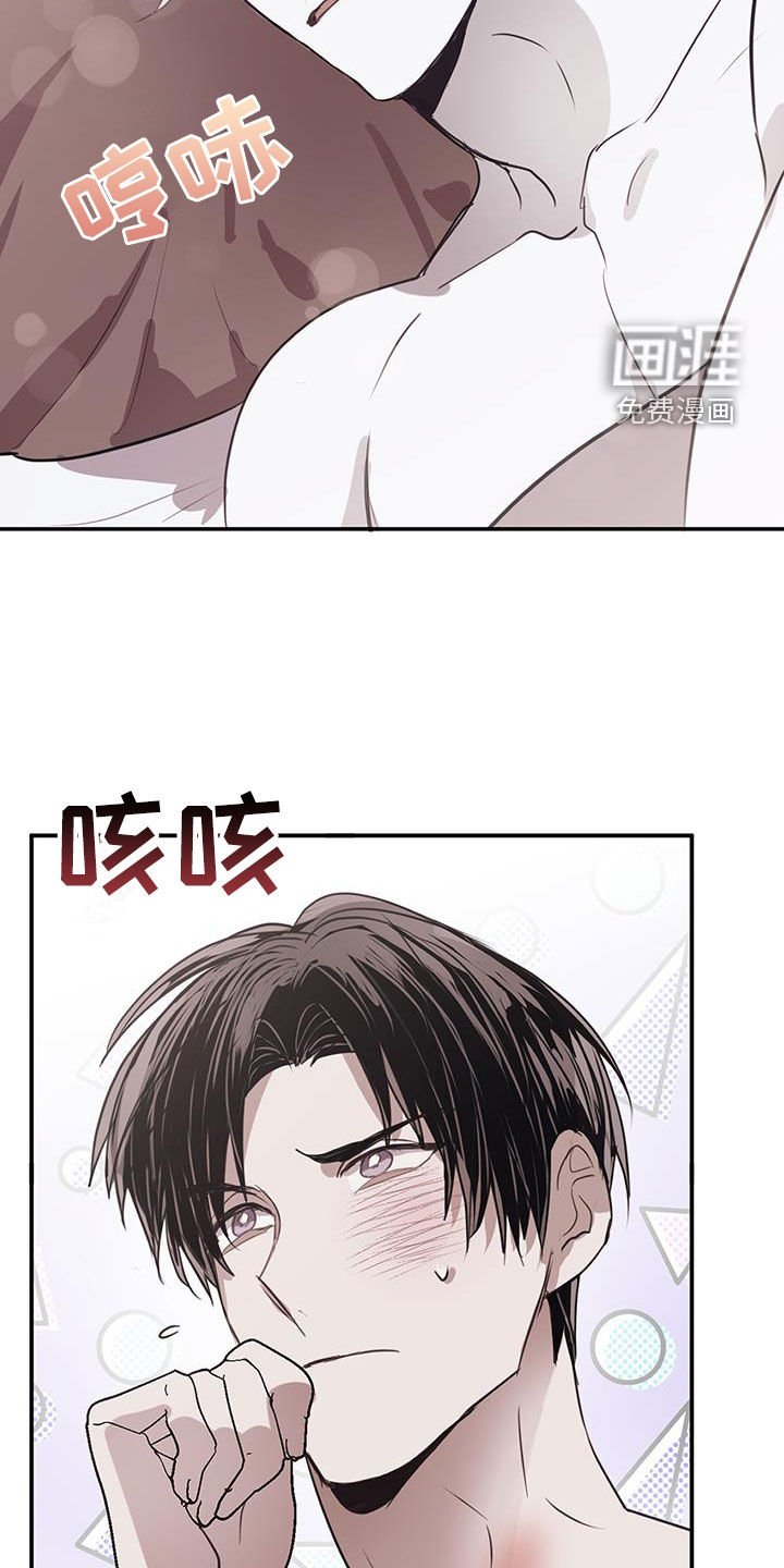 第16章：你又想逃跑