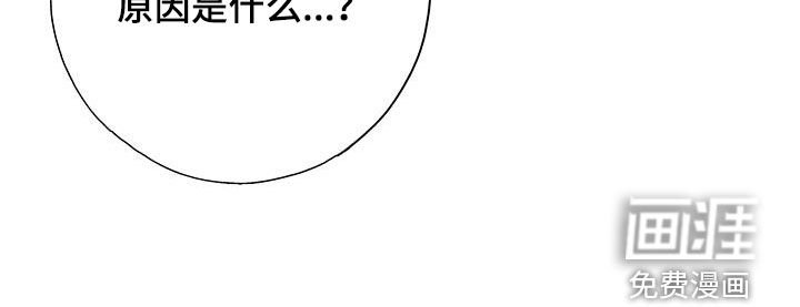 第16章：你又想逃跑