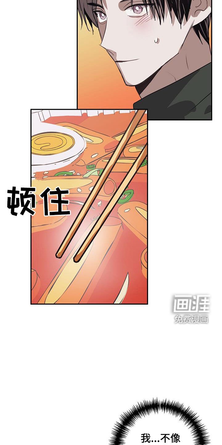第17章：有资格