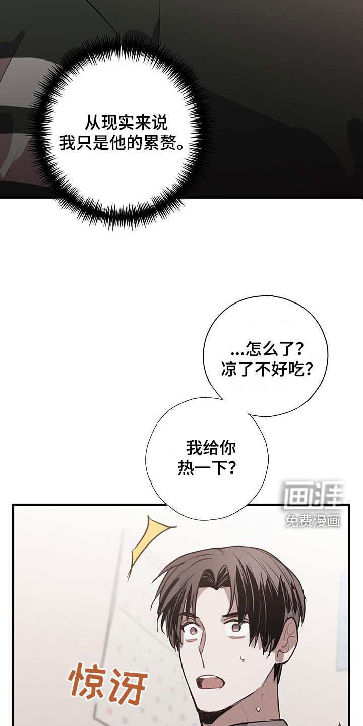 第17章：有资格