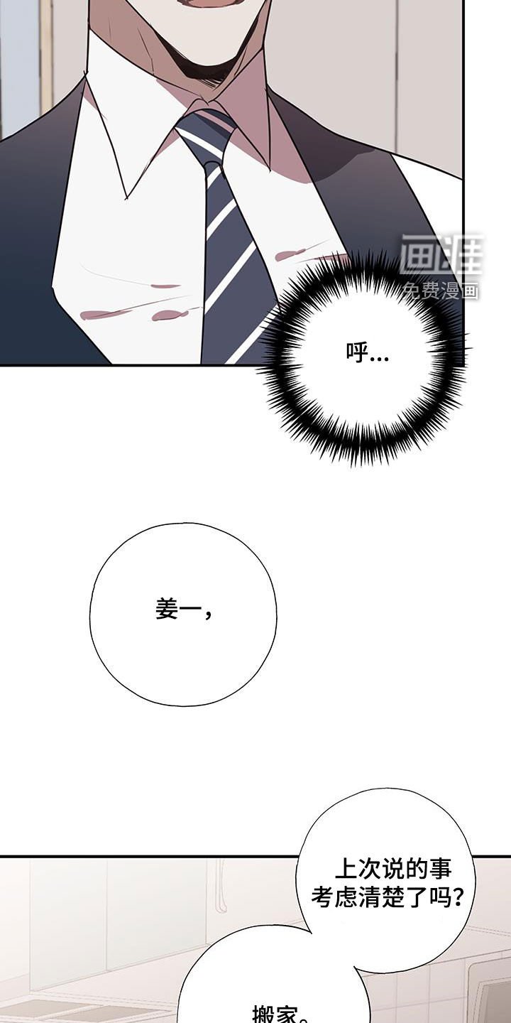 第18章：没用的东西