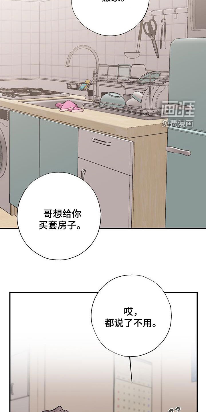 第18章：没用的东西