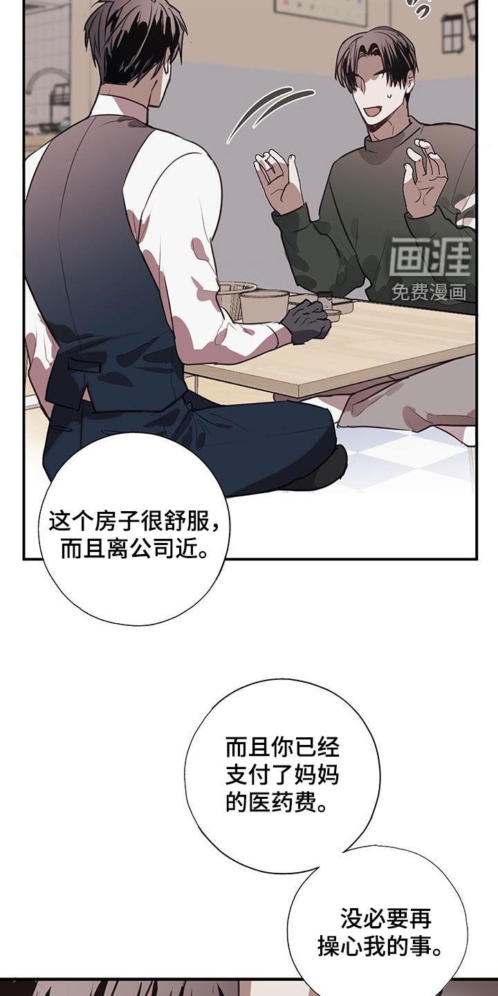 第18章：没用的东西