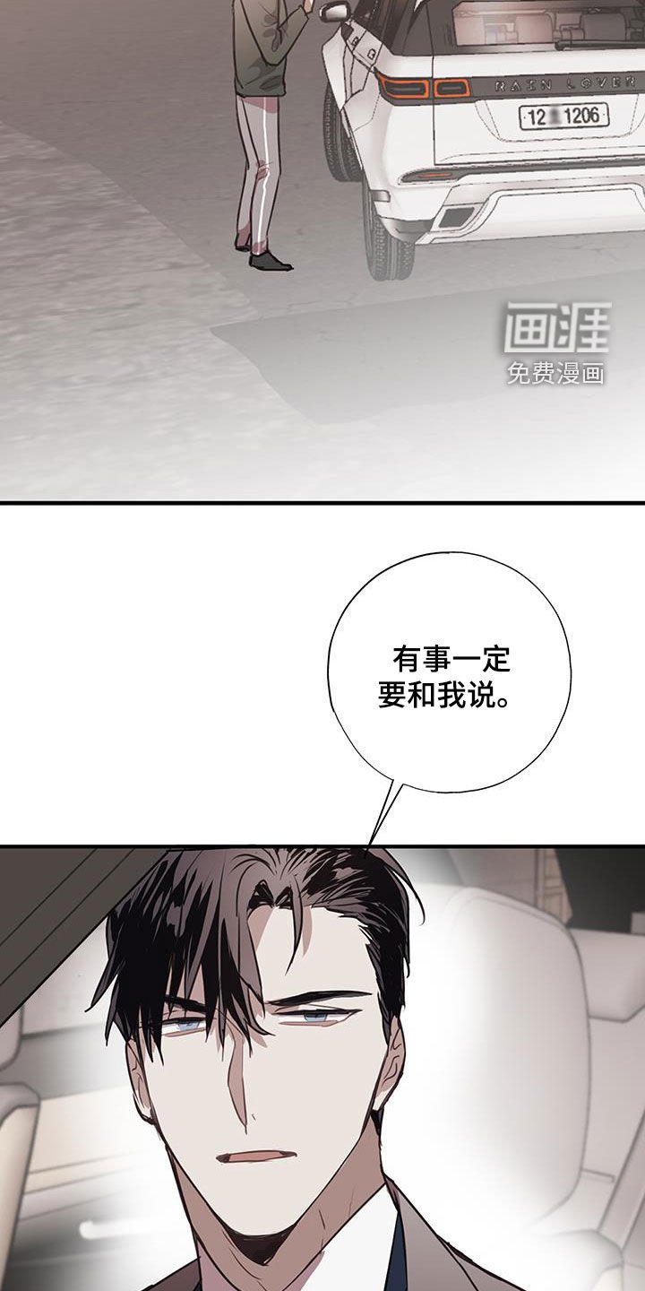 第18章：没用的东西