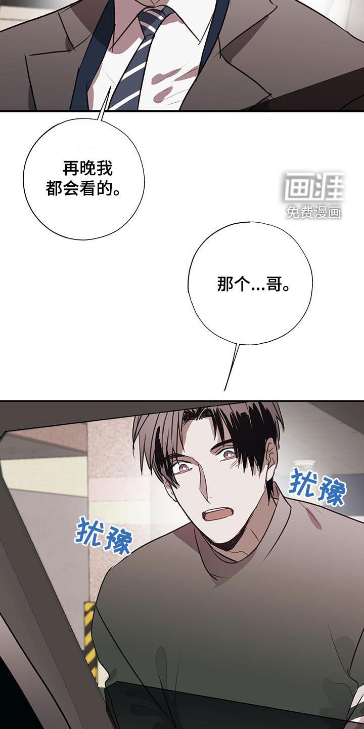 第18章：没用的东西