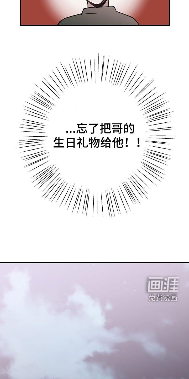 第18章：没用的东西