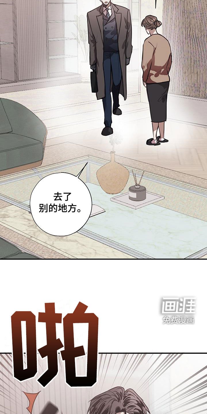 第18章：没用的东西