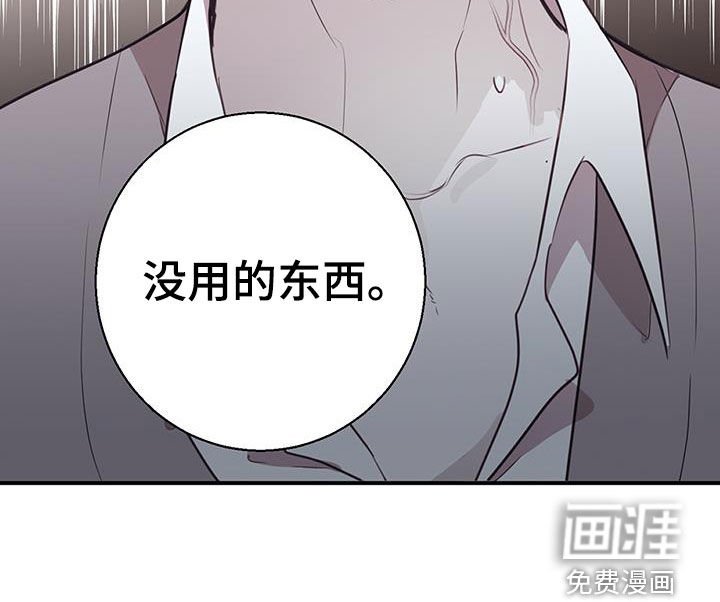 第18章：没用的东西