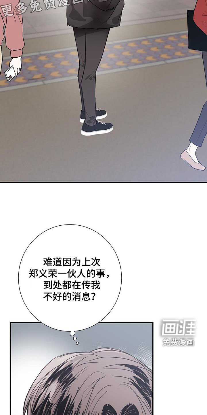 第19章：压力山大