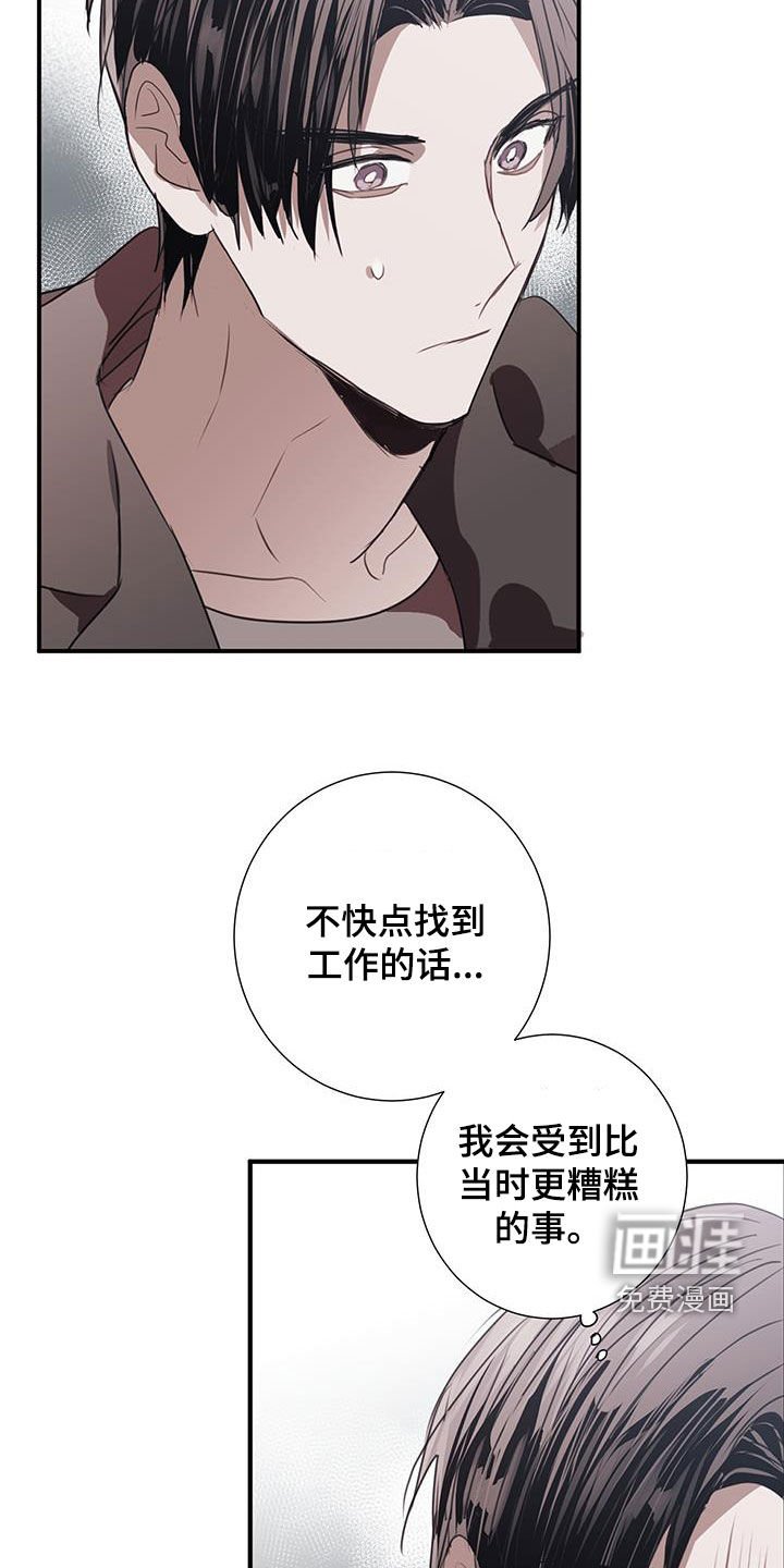 第19章：压力山大