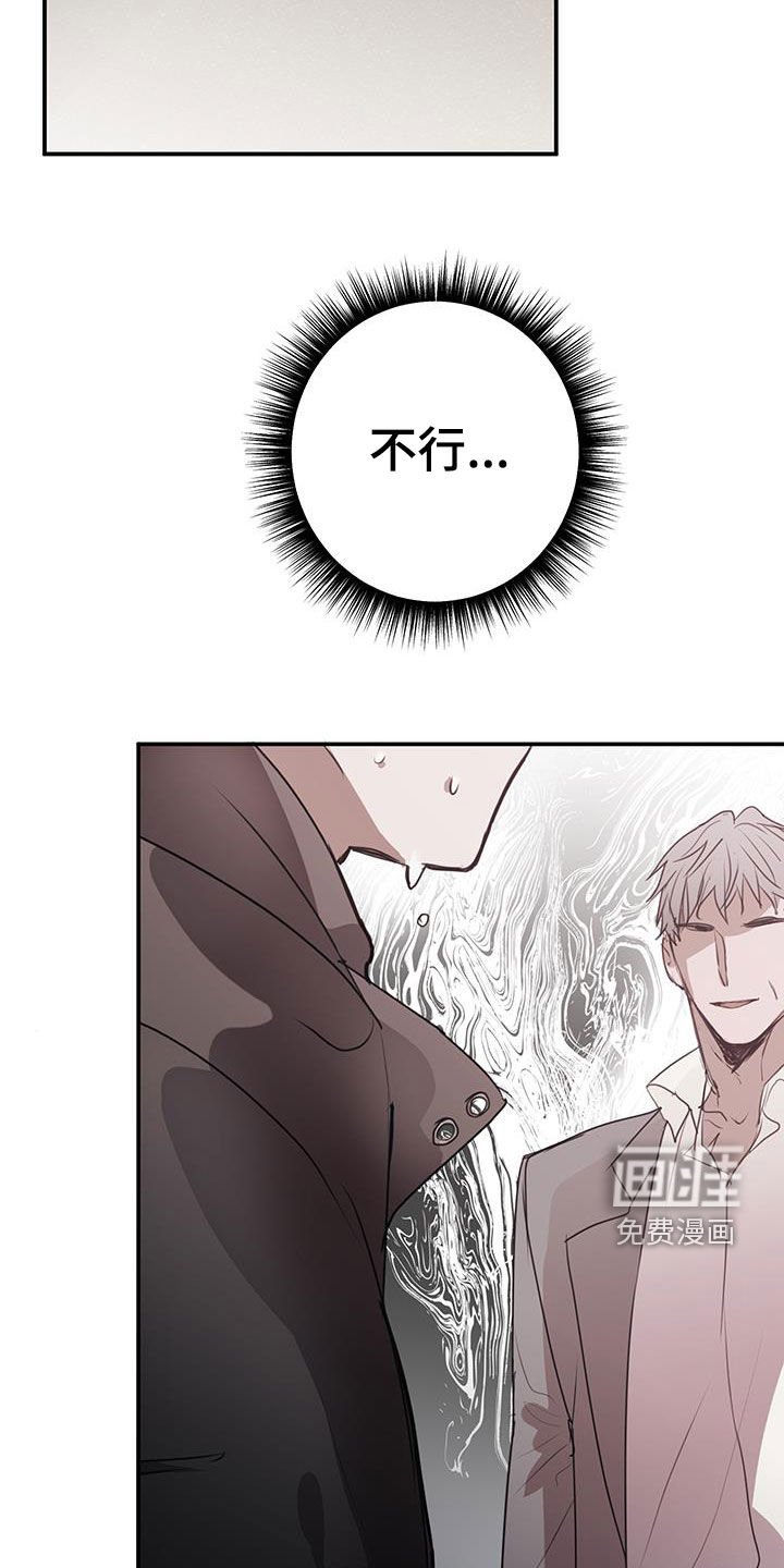 第19章：压力山大