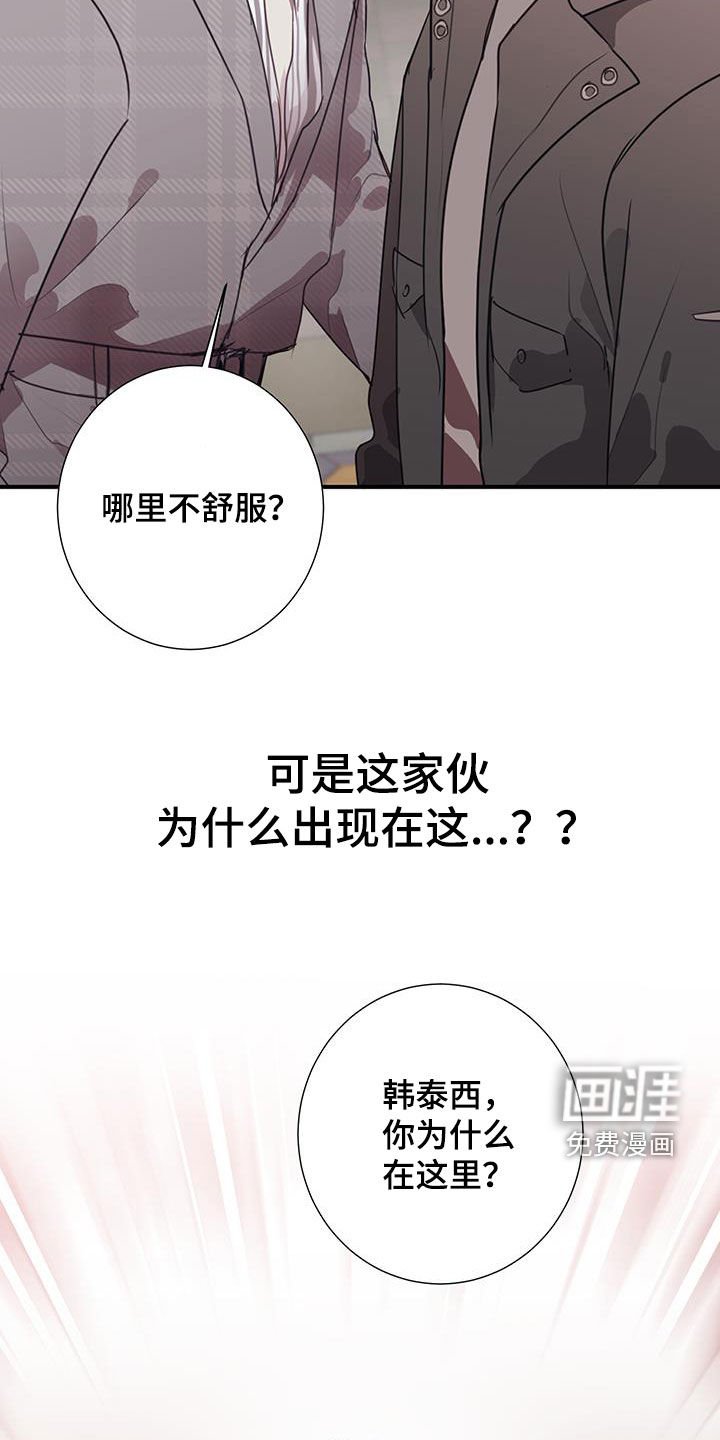 第19章：压力山大