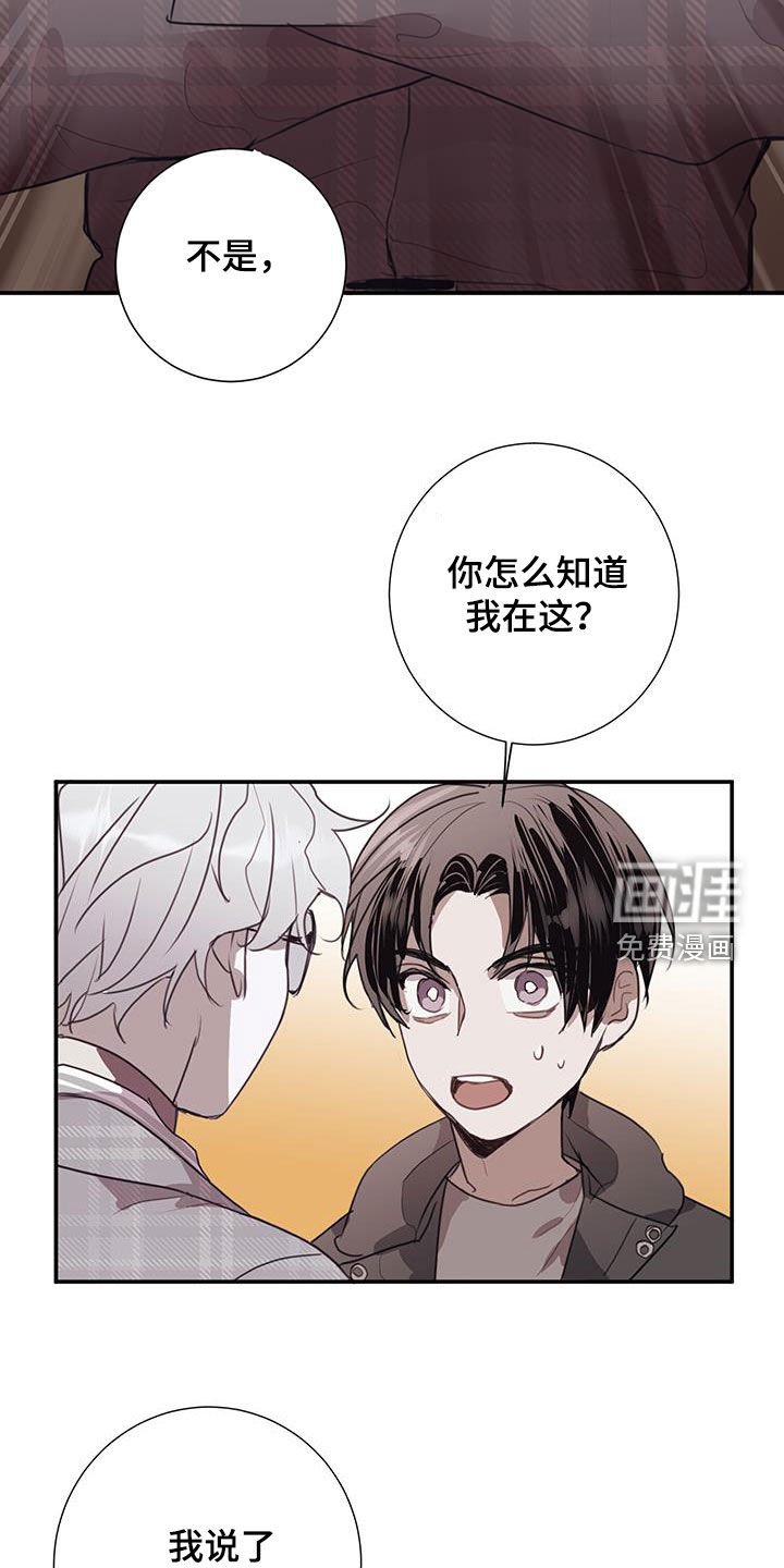 第19章：压力山大
