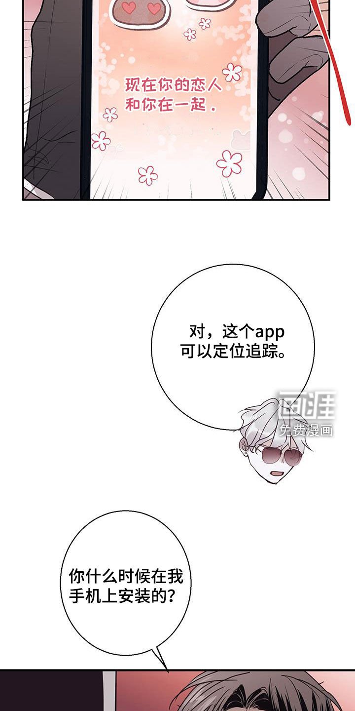 第19章：压力山大