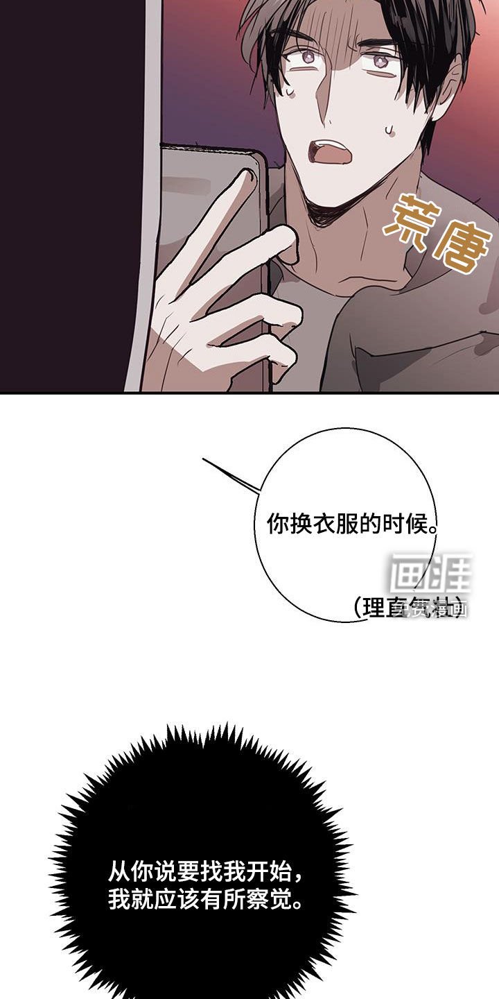 第19章：压力山大