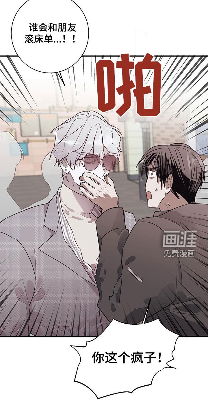 第19章：压力山大