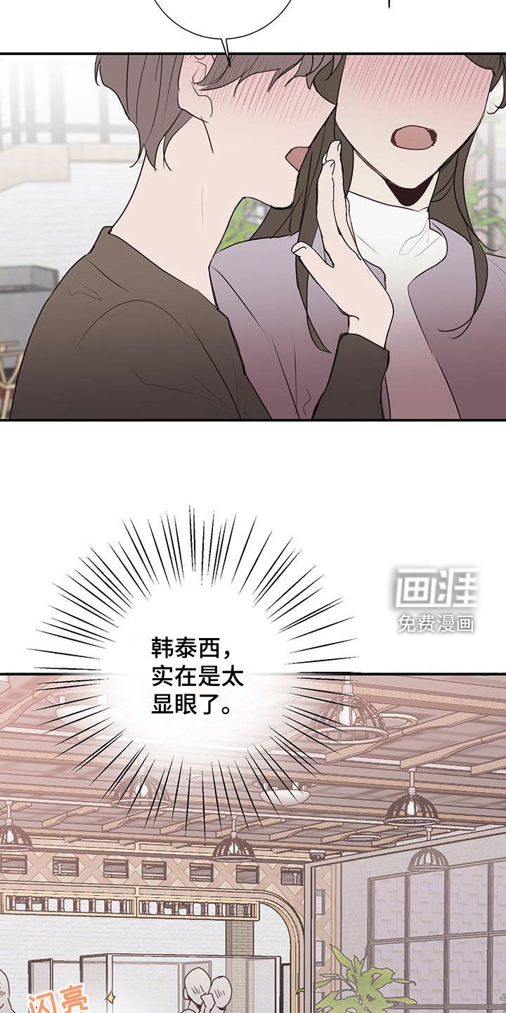 第19章：压力山大
