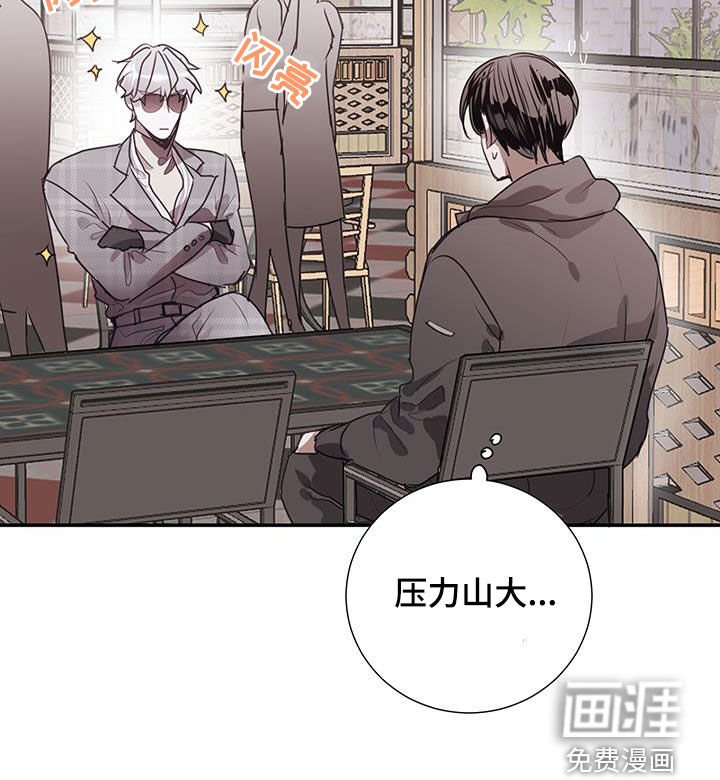 第19章：压力山大