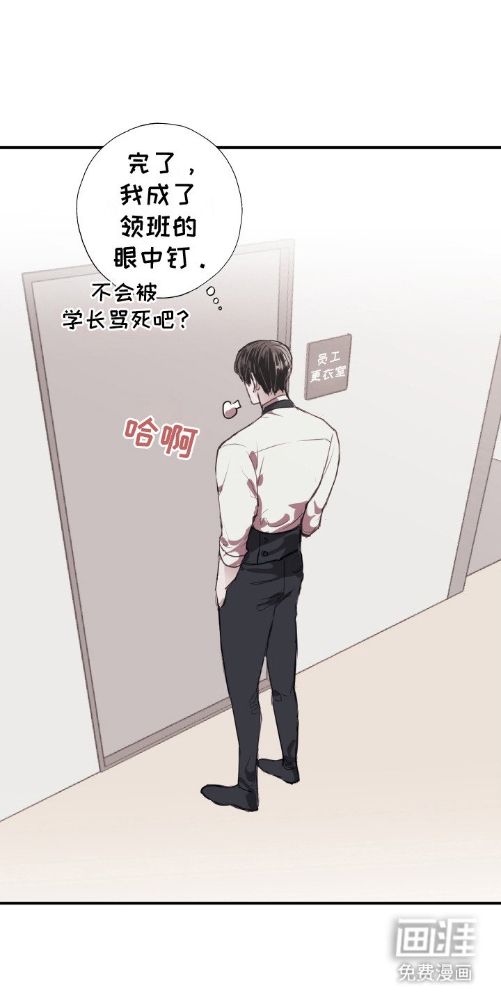 第2章：记者