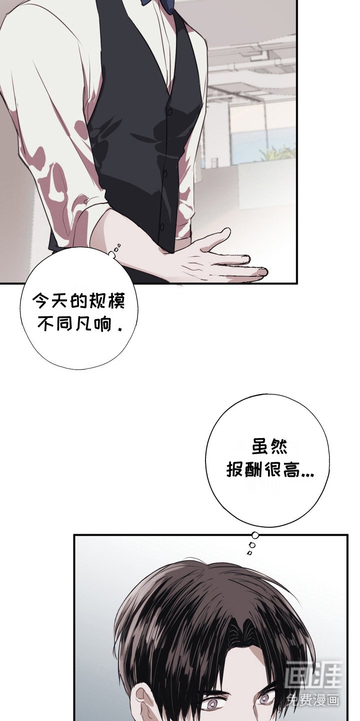 第2章：记者