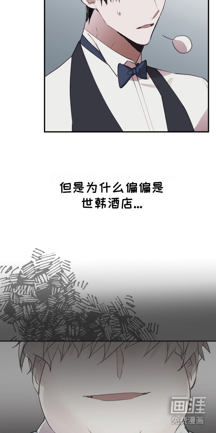 第2章：记者
