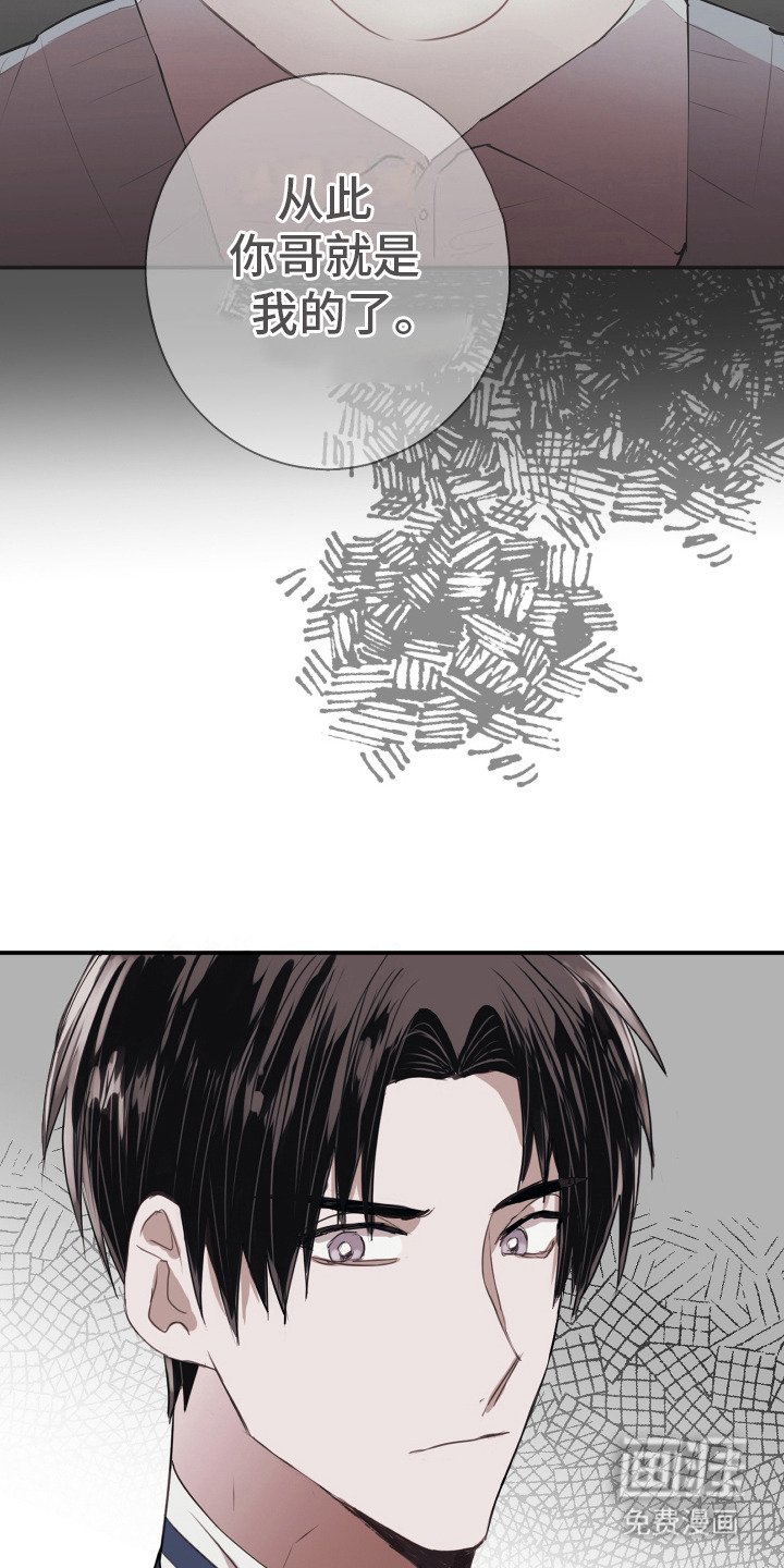 第2章：记者