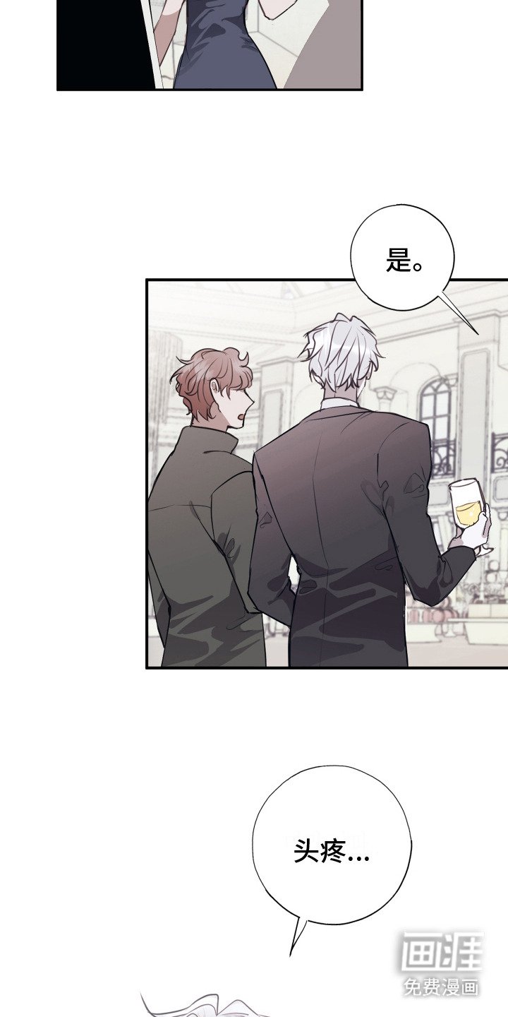 第2章：记者