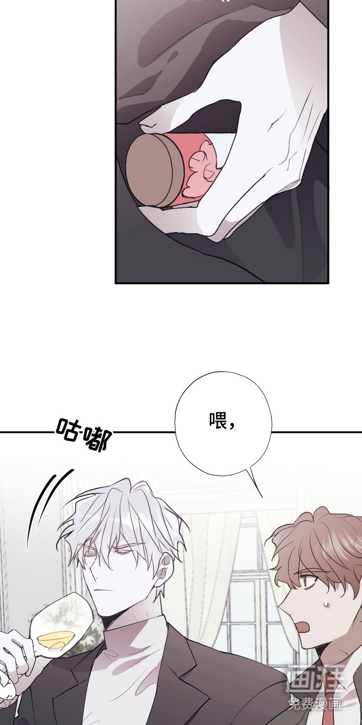 第2章：记者