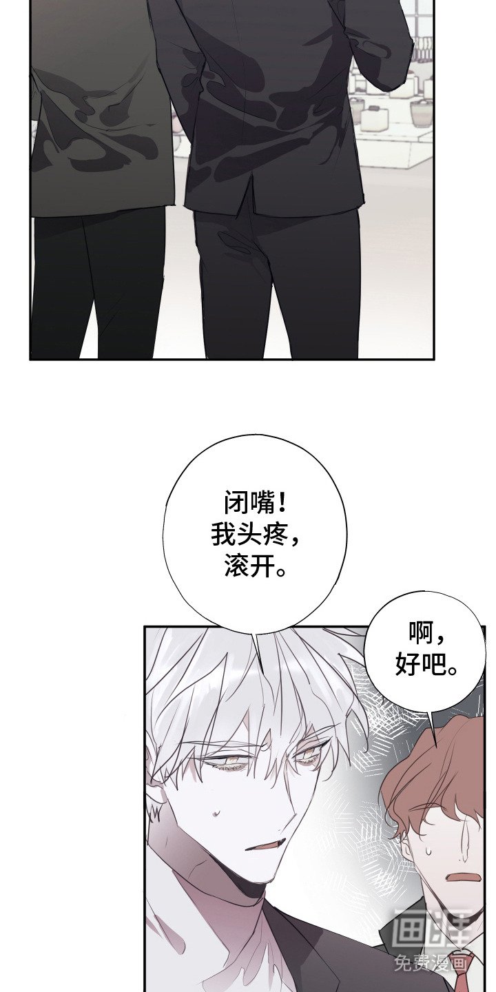 第2章：记者