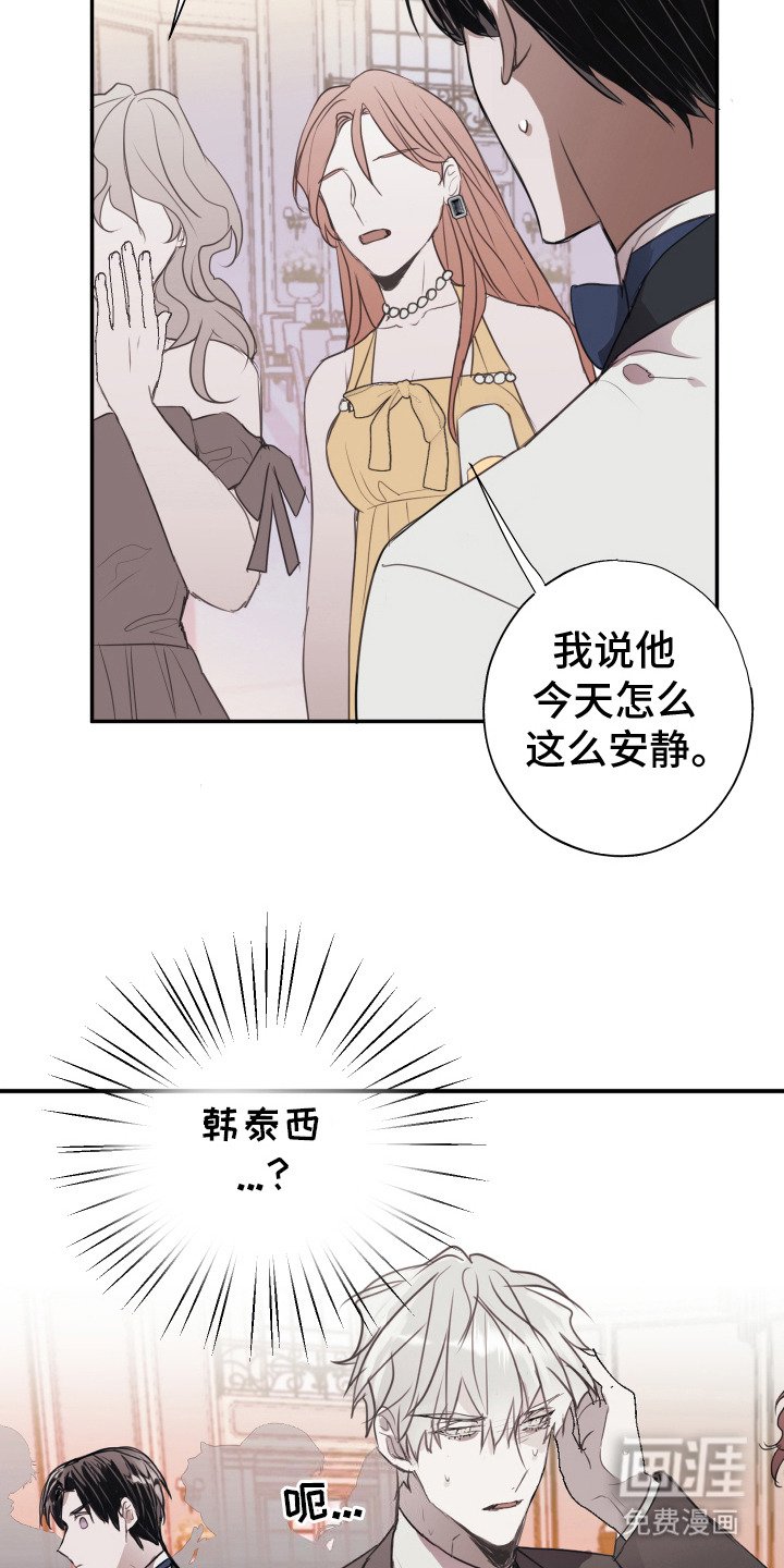 第2章：记者