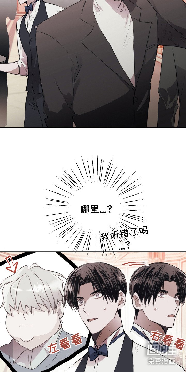第2章：记者