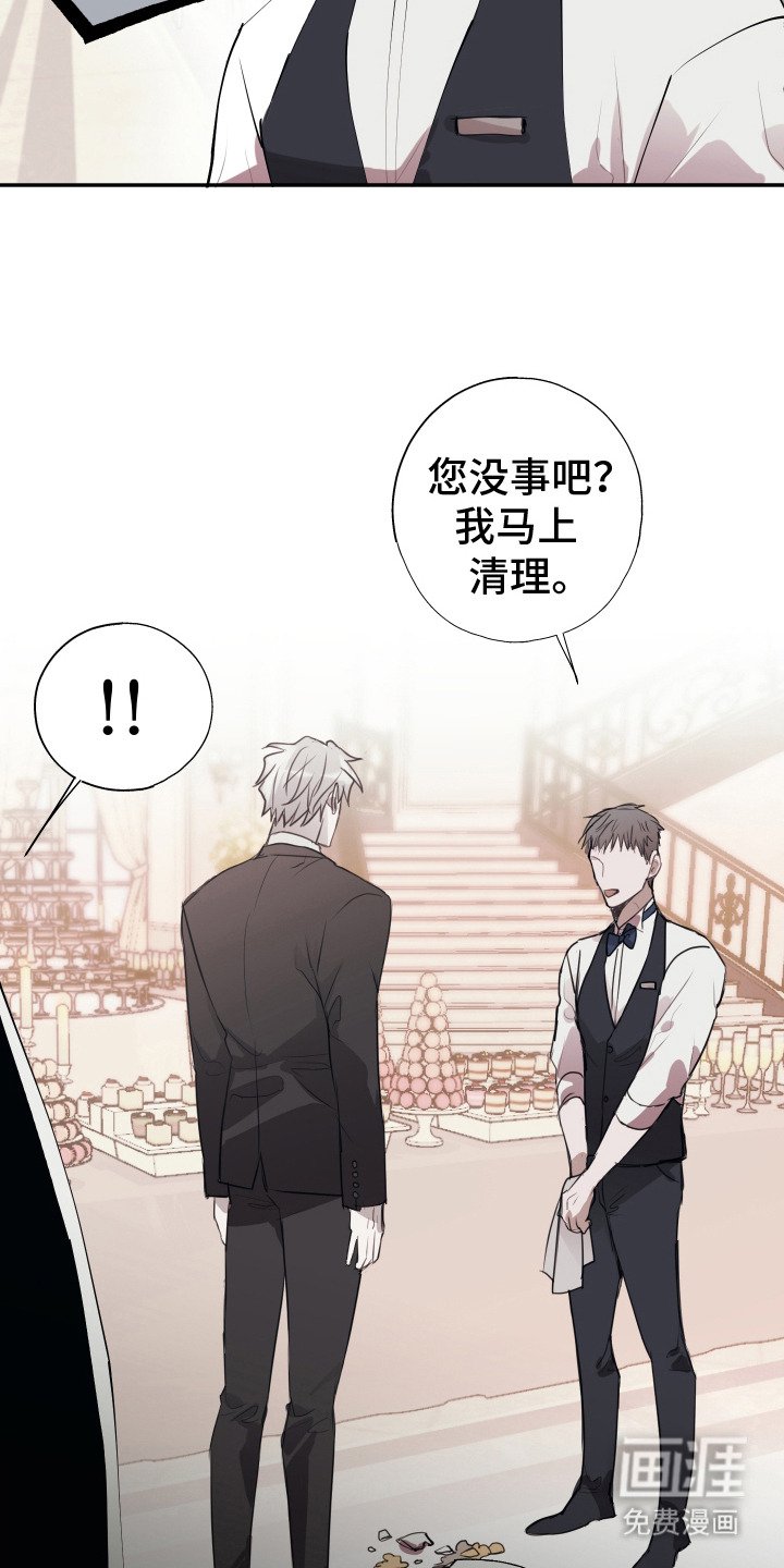 第2章：记者