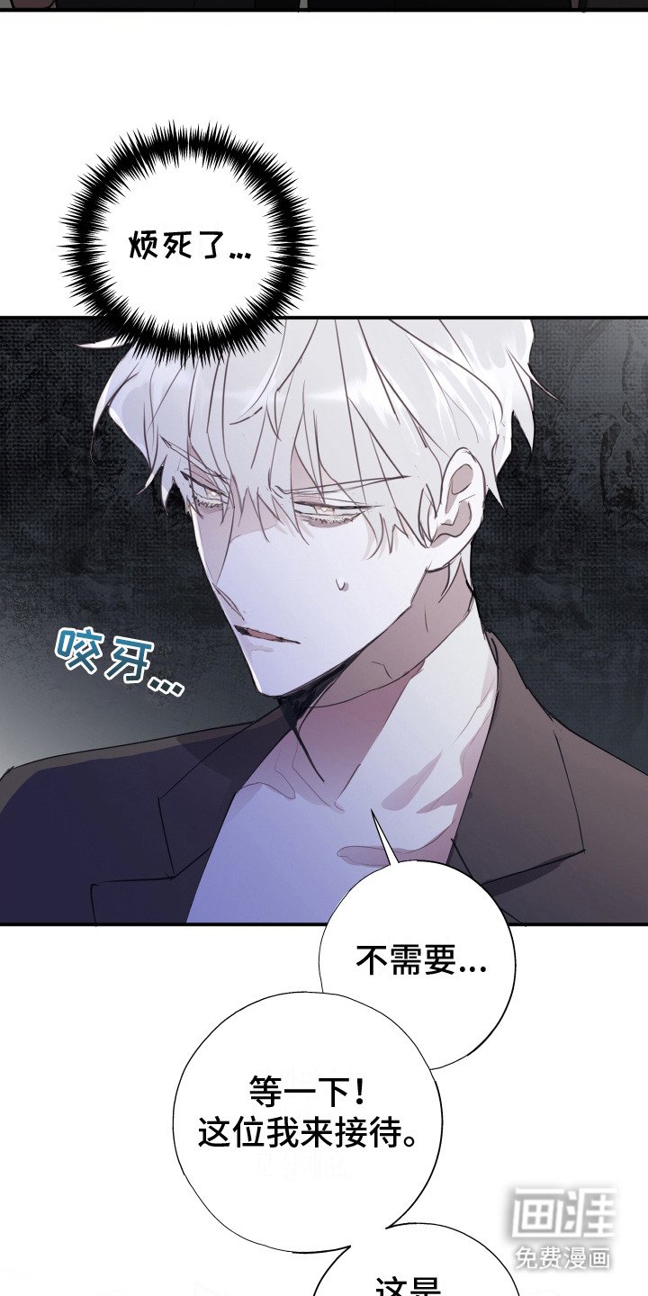 第2章：记者