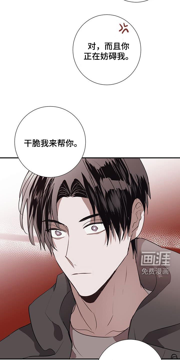 第20章：找到工作