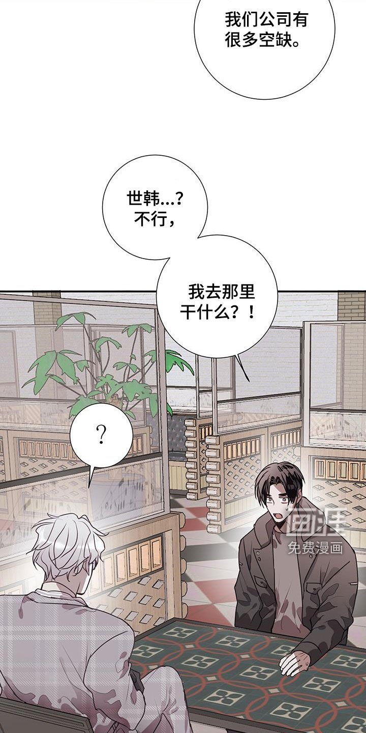 第20章：找到工作
