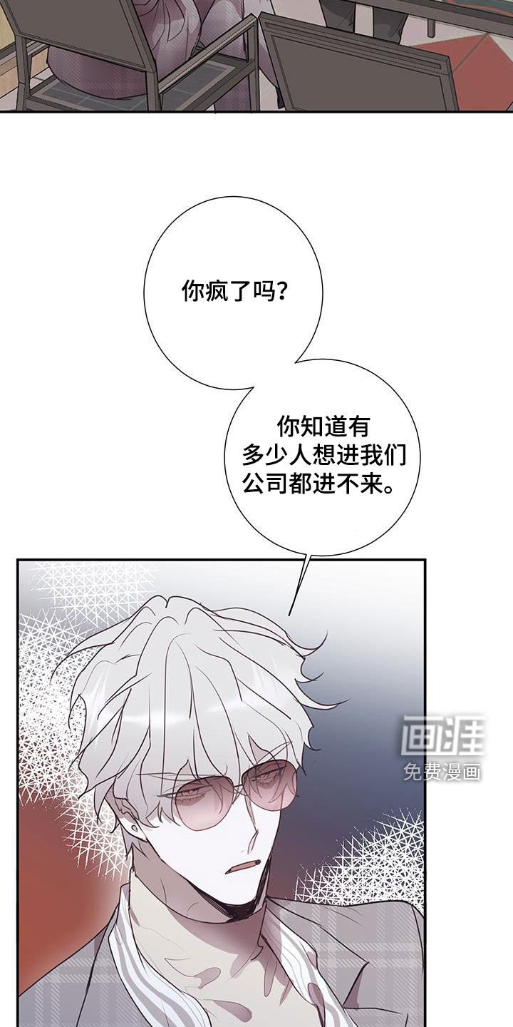 第20章：找到工作