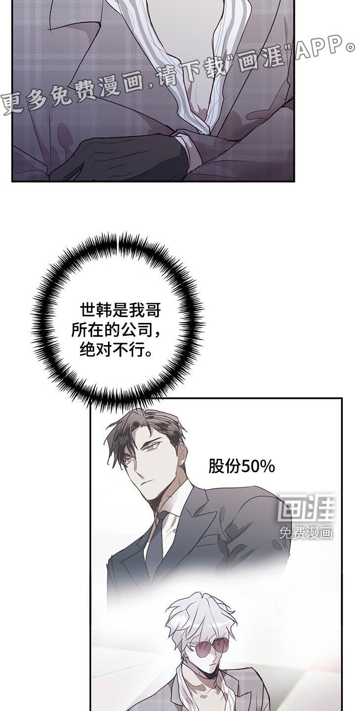 第20章：找到工作