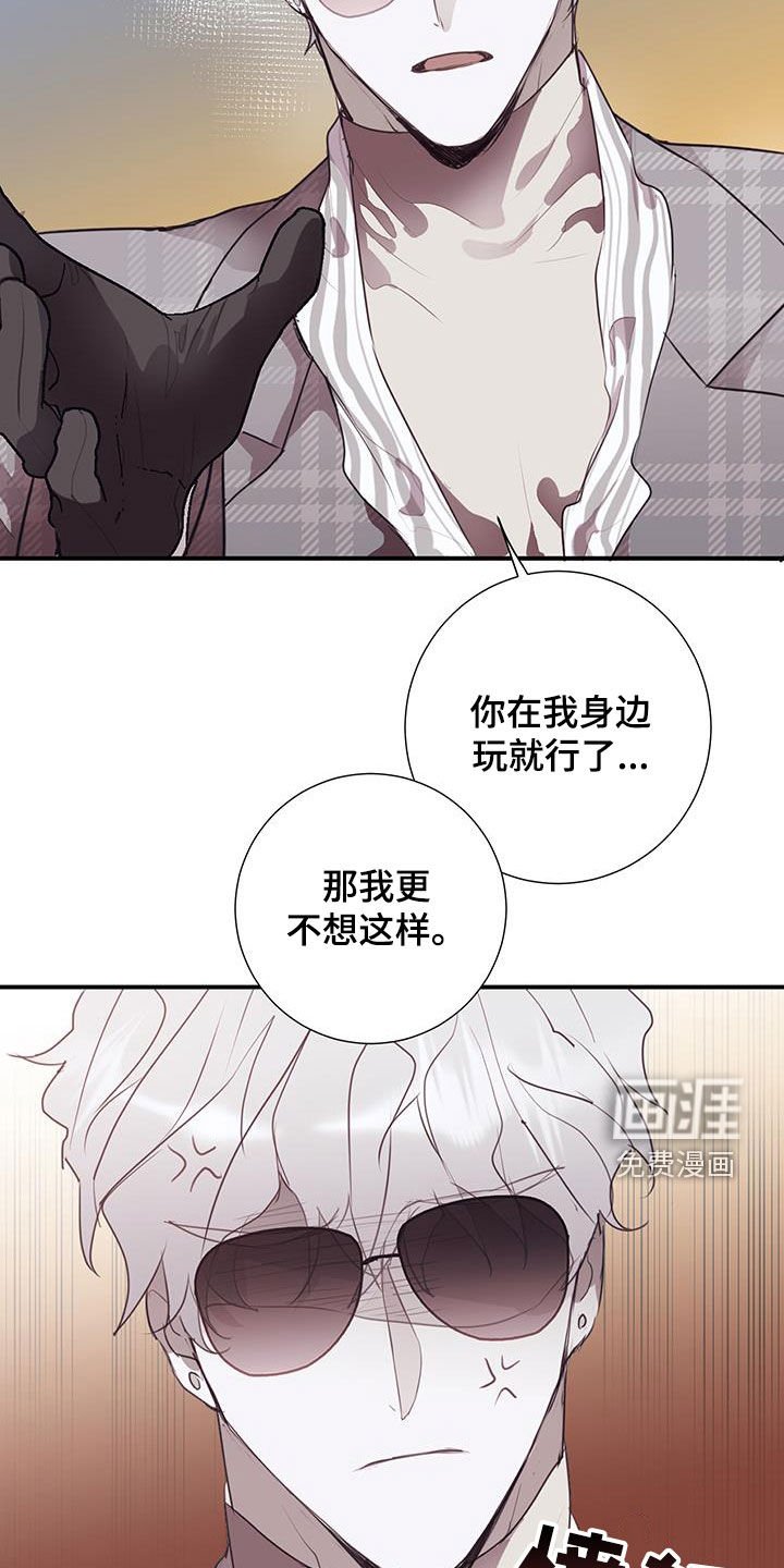 第20章：找到工作