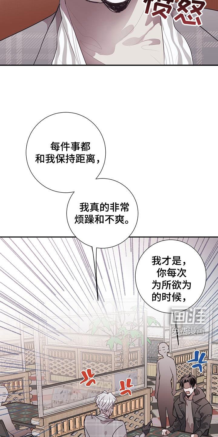 第20章：找到工作