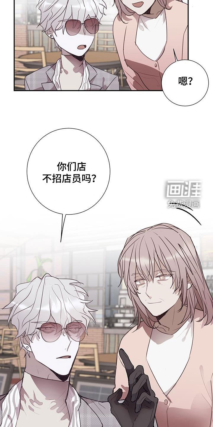第20章：找到工作