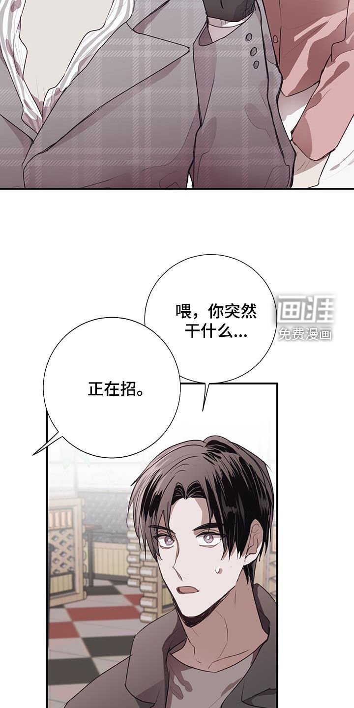 第20章：找到工作