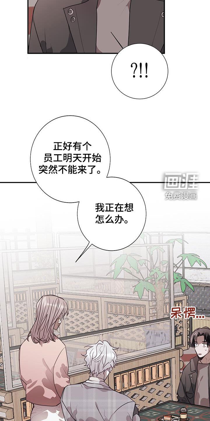 第20章：找到工作