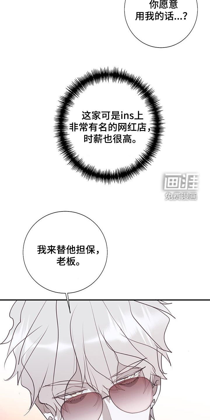 第20章：找到工作