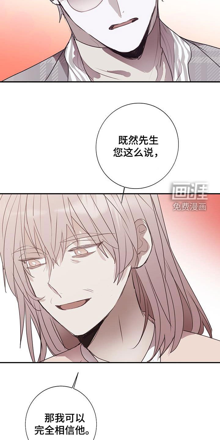 第20章：找到工作
