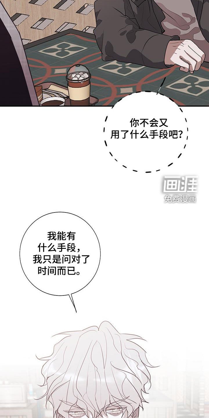 第20章：找到工作