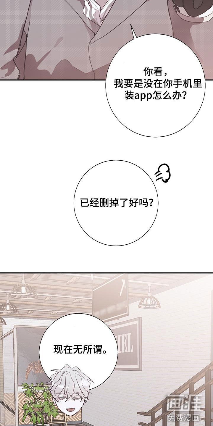 第20章：找到工作