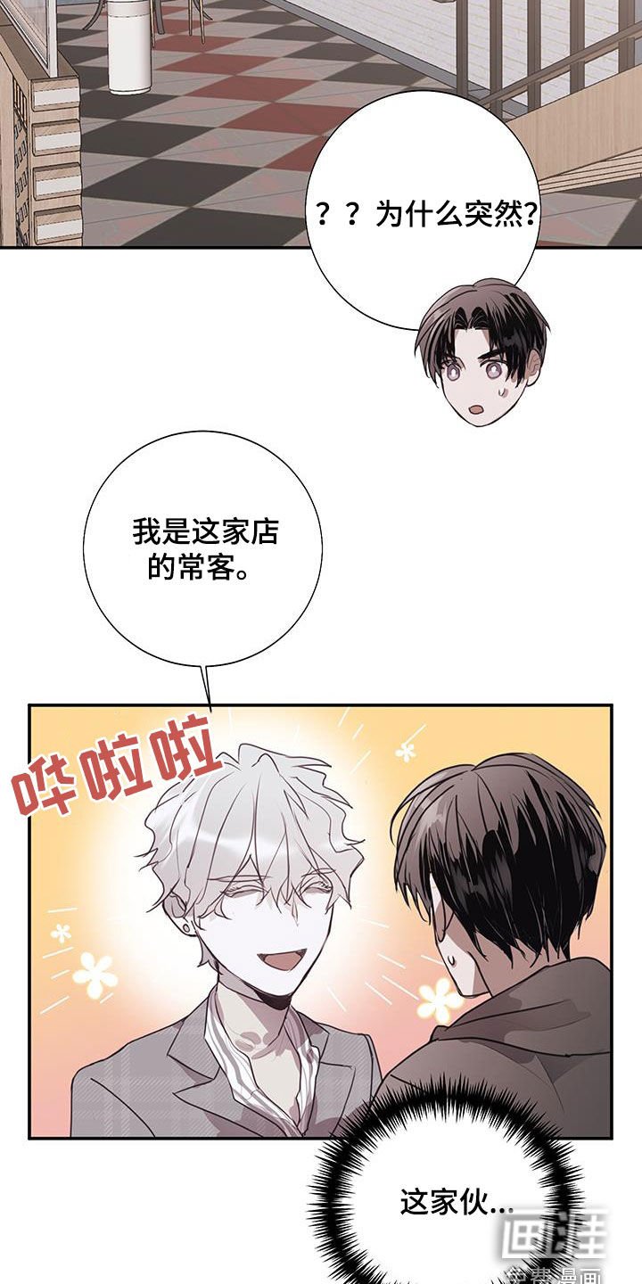 第20章：找到工作