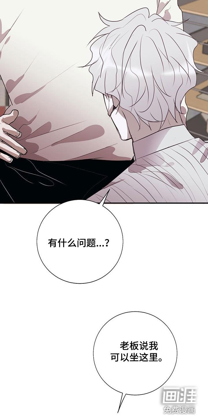 第20章：找到工作